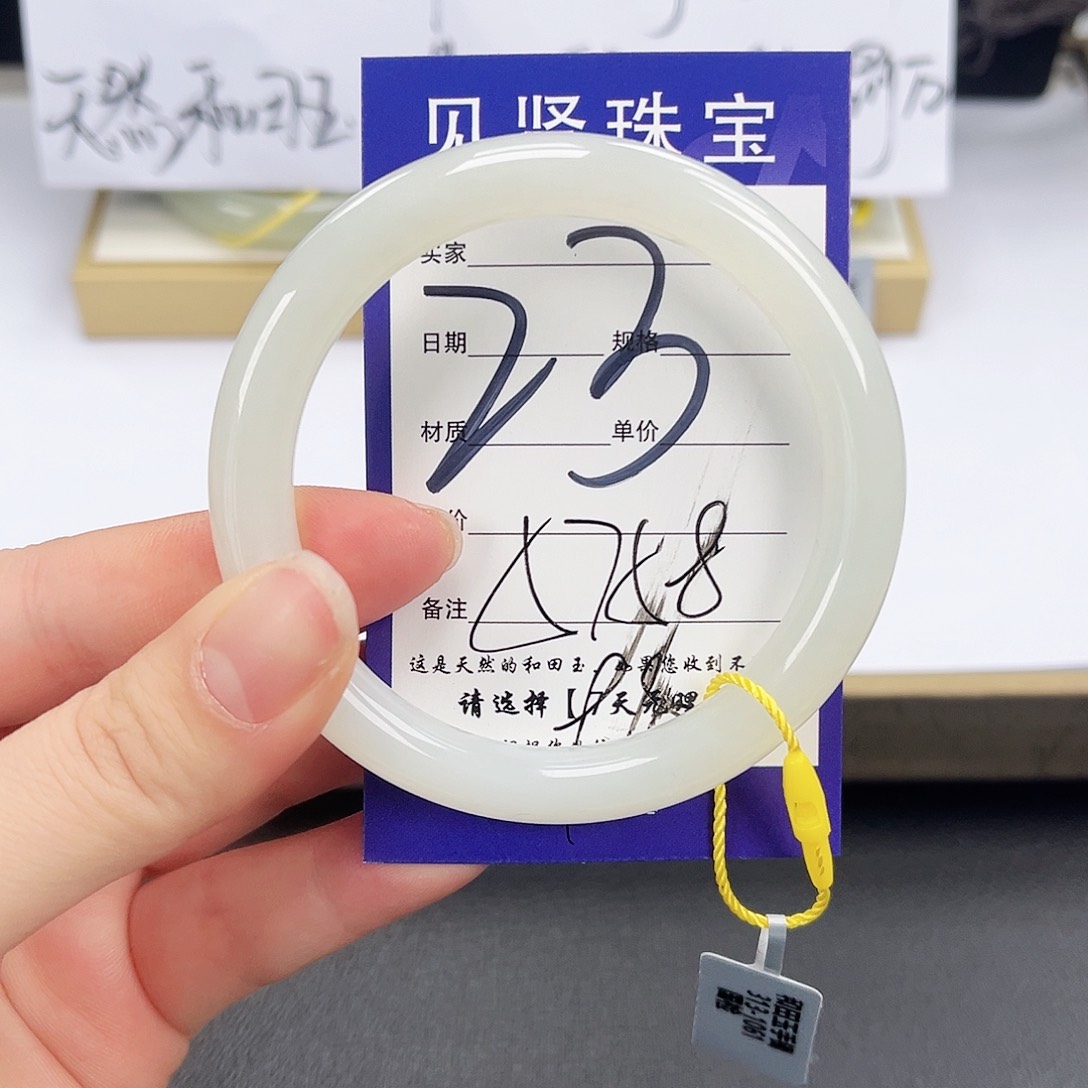 和田玉未镶嵌手镯