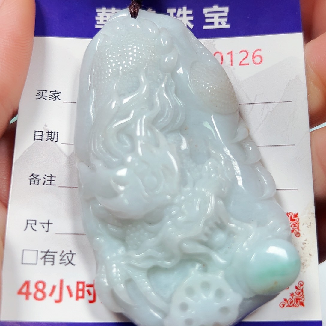 翡翠颈饰未镶嵌天然缅甸翡翠A货吊坠