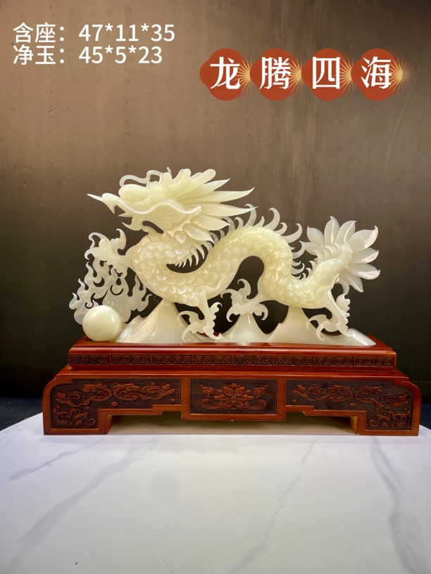 ＂龙腾四海＂天然伊朗白冰玉摆件客厅玄关乔迁新居开业礼物装饰品