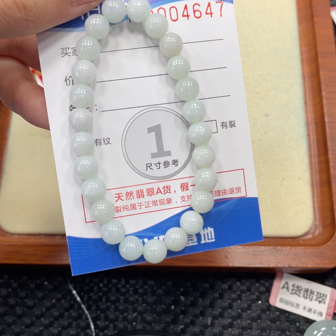 颈饰未镶嵌翡翠翡翠吊坠4647