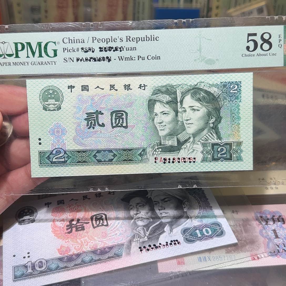 退市纸币如图00000000022