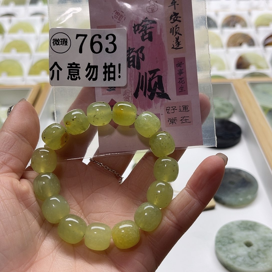 蛇纹石玉挂坠未镶嵌