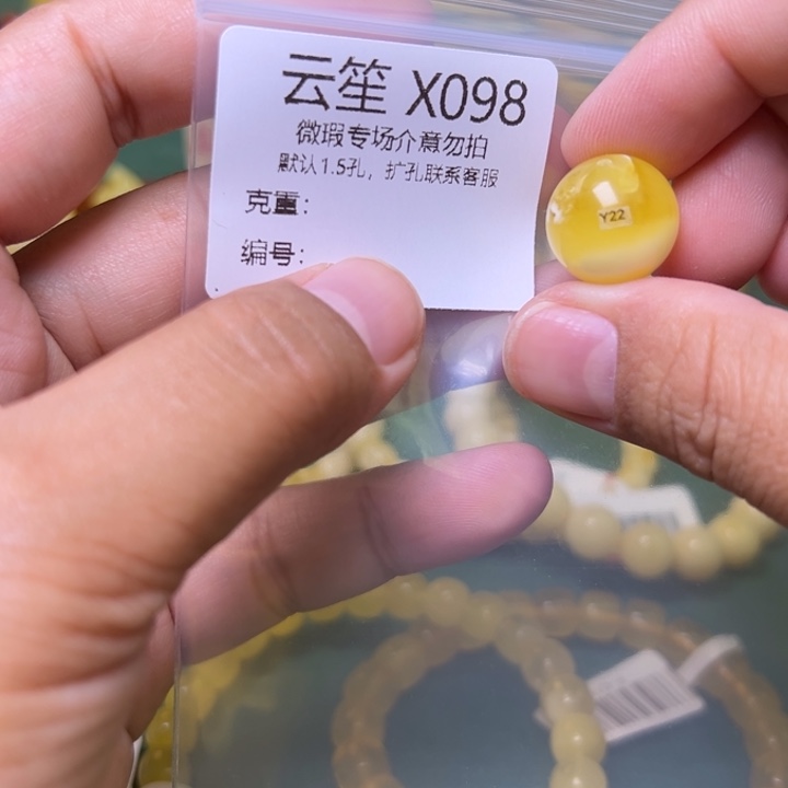 琥珀未镶嵌珠宝奇石