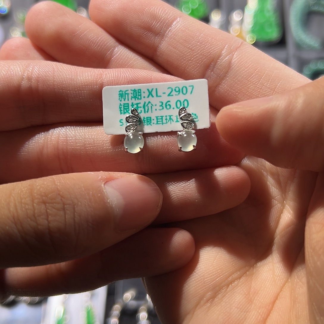 翡翠银S925镶嵌耳饰