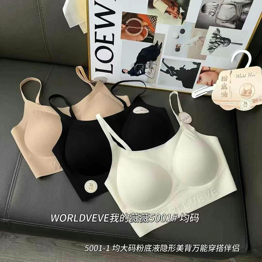 5001美背法式夏季女士聚拢背心针织衫大码简约均码小胸