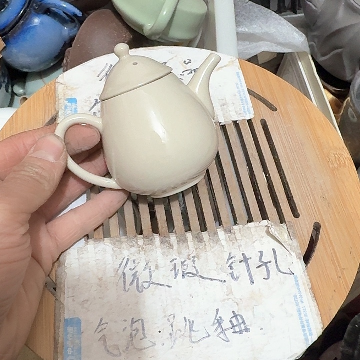 紫砂瑕疵介意勿扰