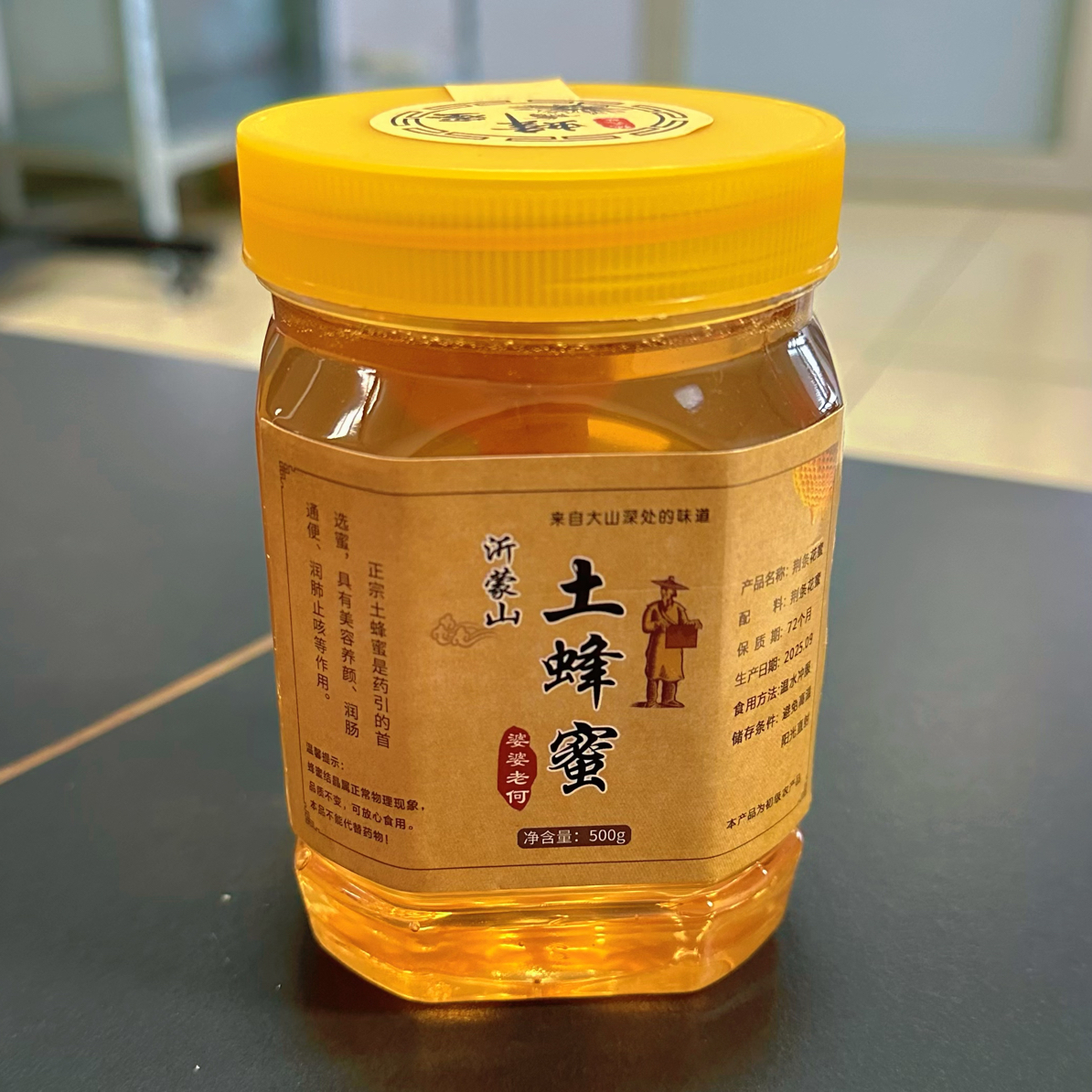 沂蒙山土蜂蜜 天然荆条蜜 原生态无添加