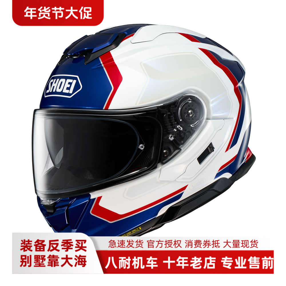 SHOEI头盔GT-AIR3休闲3代旅行街道双镜片巡航长途金翼摩托车头盔