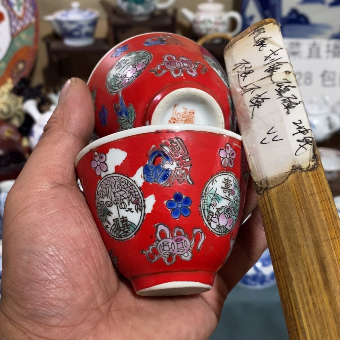 舶来瓷器满28包邮当日凑单