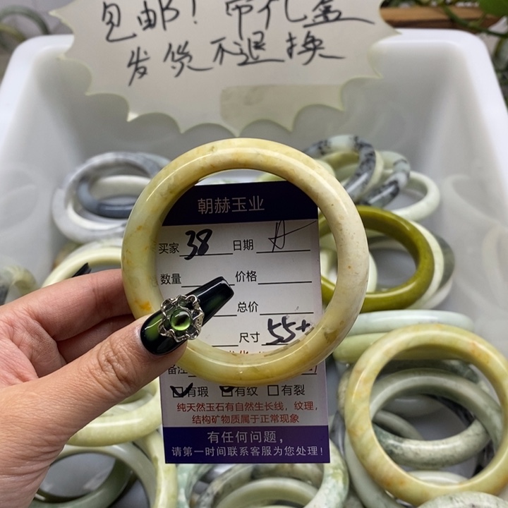 蛇纹石玉手镯未镶嵌