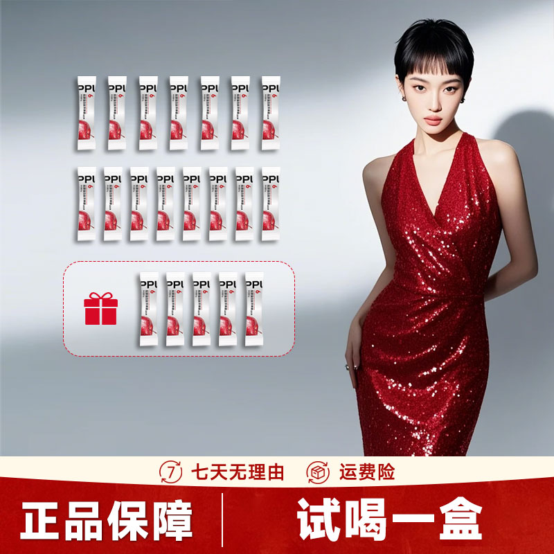 【到手四盒 全新升级】天然配比 每日阻断 纤纤饮40g*4 冰