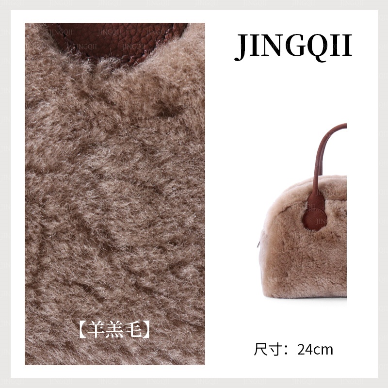 JINGQII【保龄球/24】咖色-羊羔毛  保龄球包包 手提女包 30777
