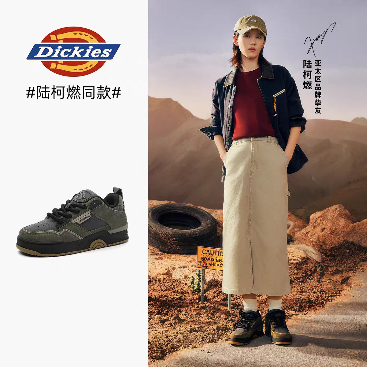 【陆柯燃同款】Dickies板鞋男鞋2025秋季休闲鞋男百搭厚底鞋子情侣
