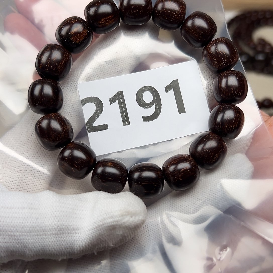 贡木其他1313巴贡手串