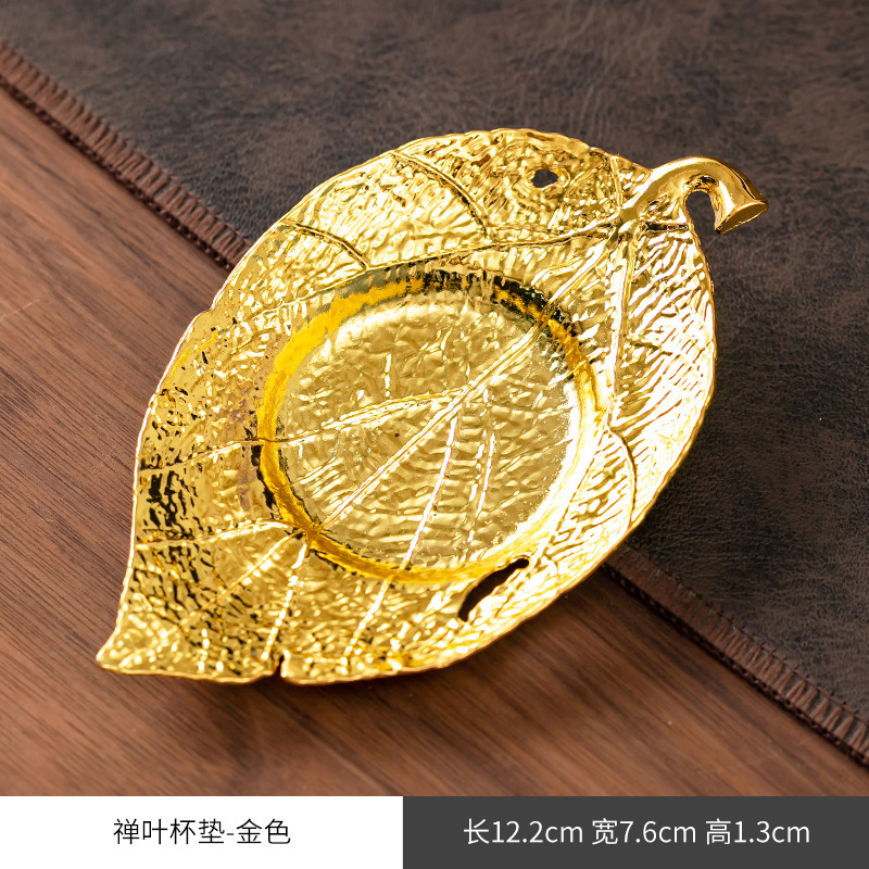 亘古2片叶子杯托合金茶杯垫创意叶形隔热垫仿铜杯垫复古茶托茶道