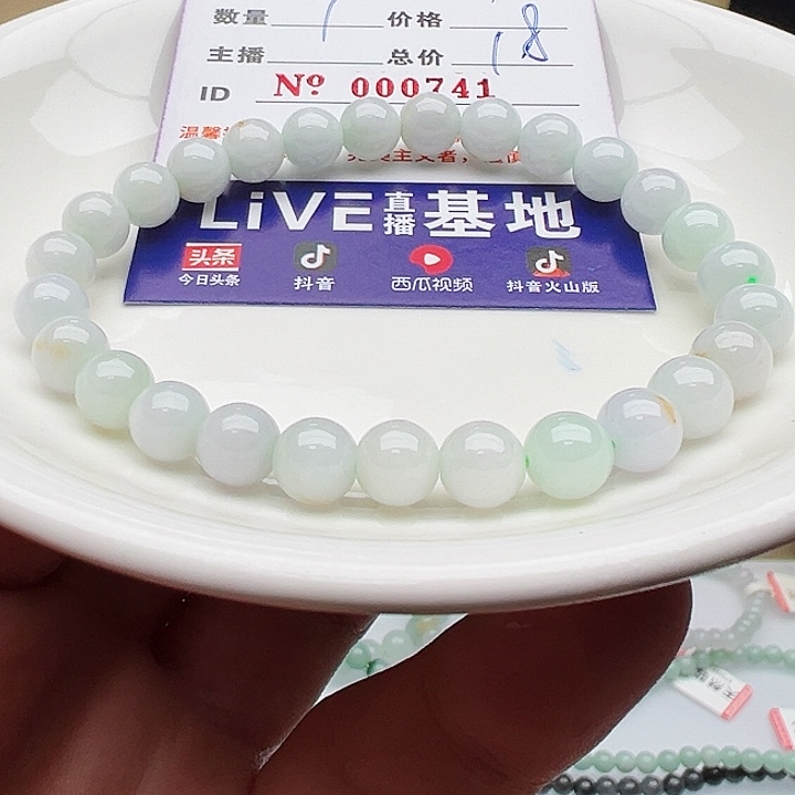 未镶嵌手链翡翠天然翡翠