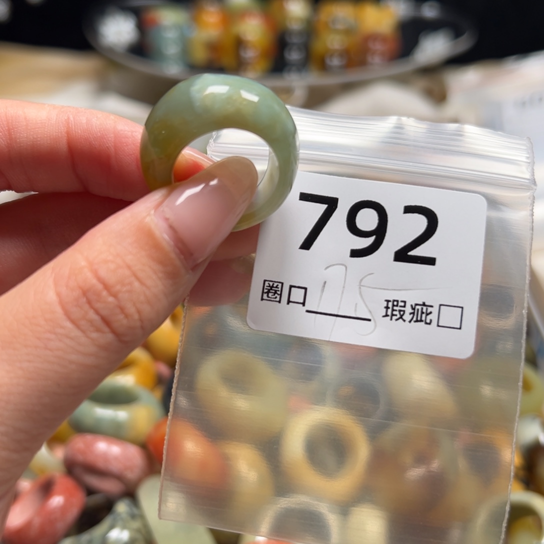 千***）蛇纹石玉未镶嵌戒指