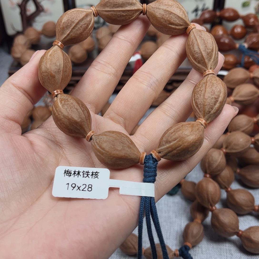 大***¥吊坠橄榄核梅林铁核19.27