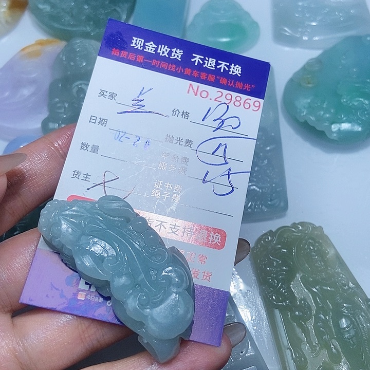 定制翡翠未镶嵌兰*序