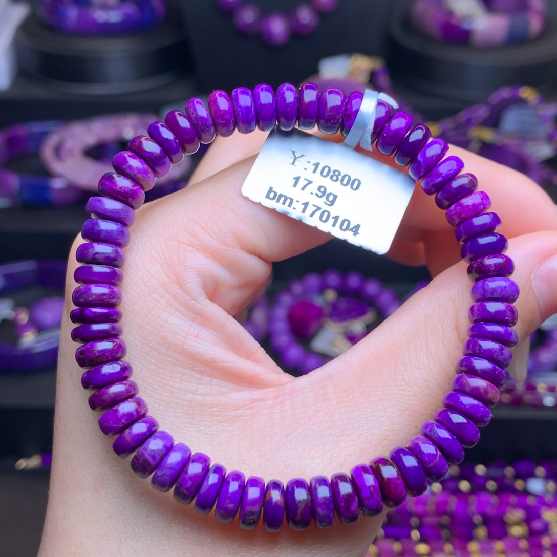 苏纪石（舒俱来）手串未镶嵌