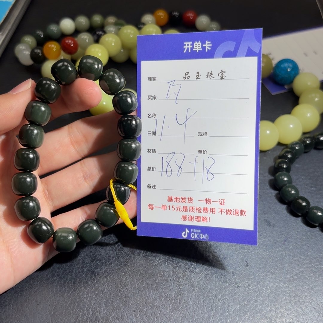 颈饰未镶嵌和田玉瓦*虎