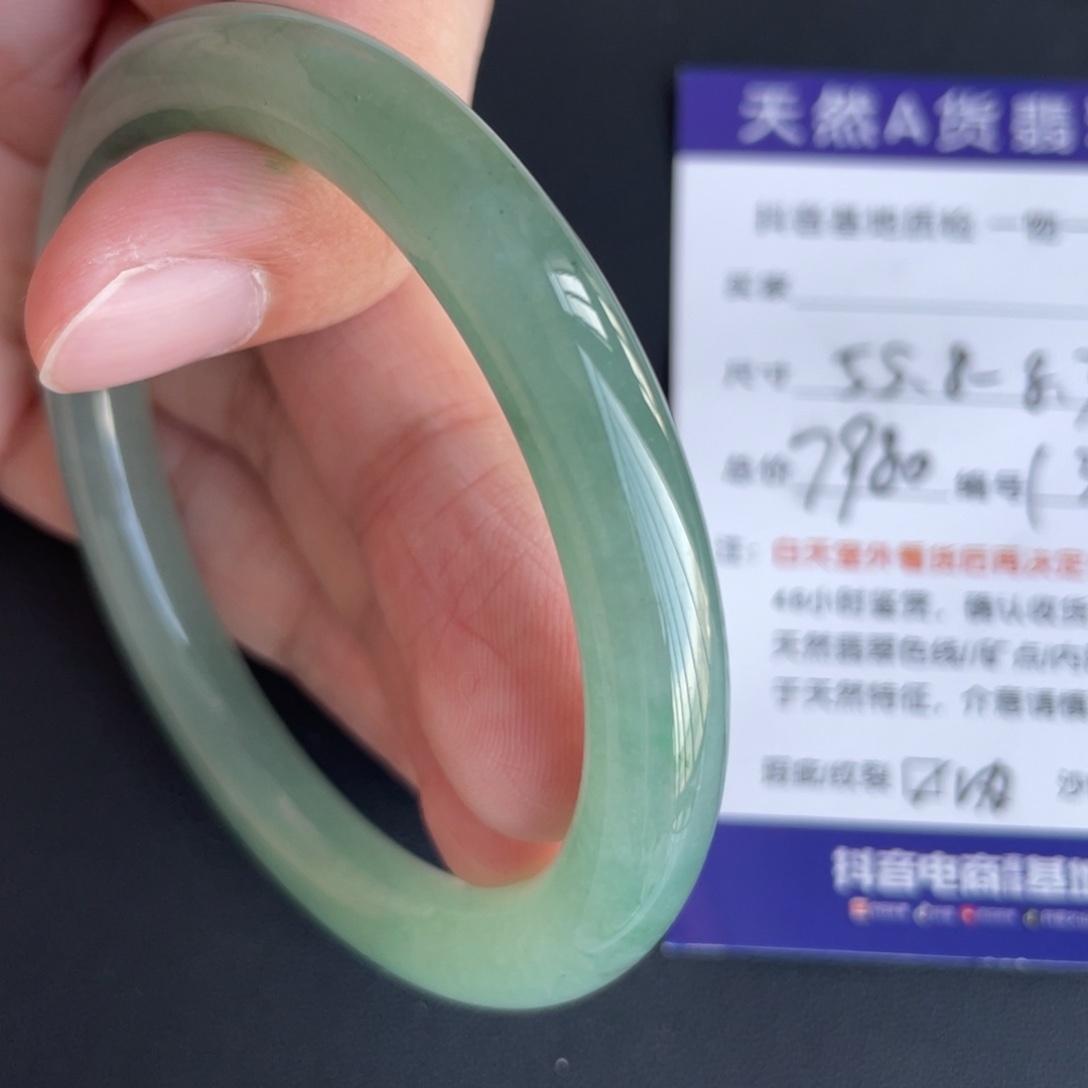 翡翠未镶嵌手镯翡翠