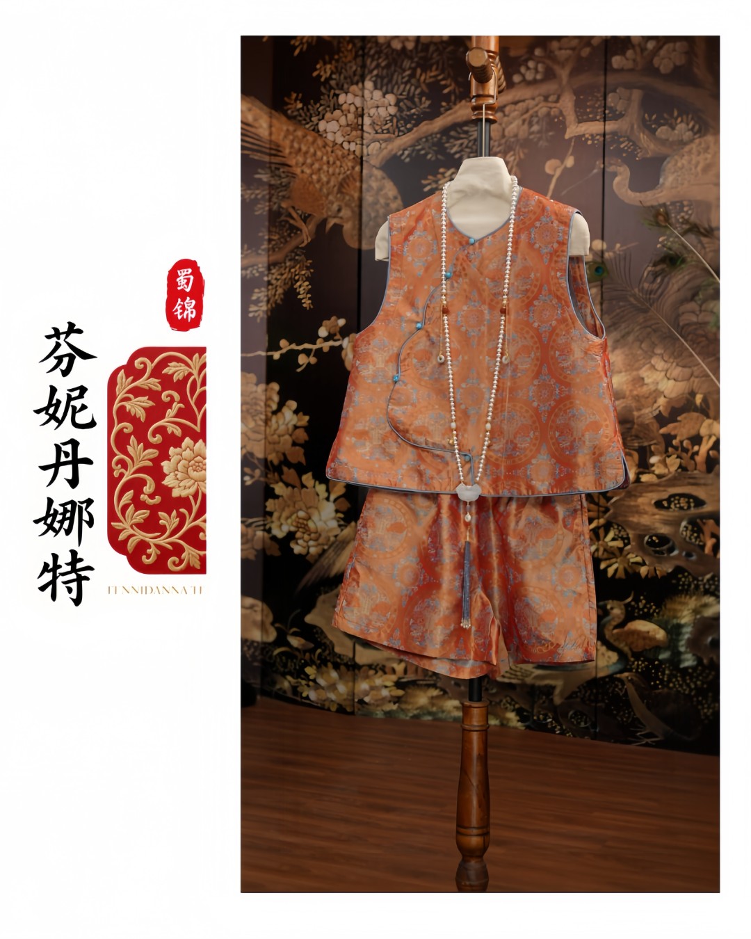 桑蚕丝蜀锦套装时尚新中式穿搭短裤套装2203