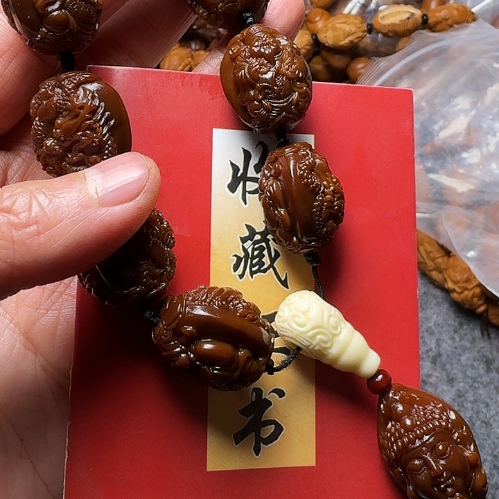 橄榄核手串我是你