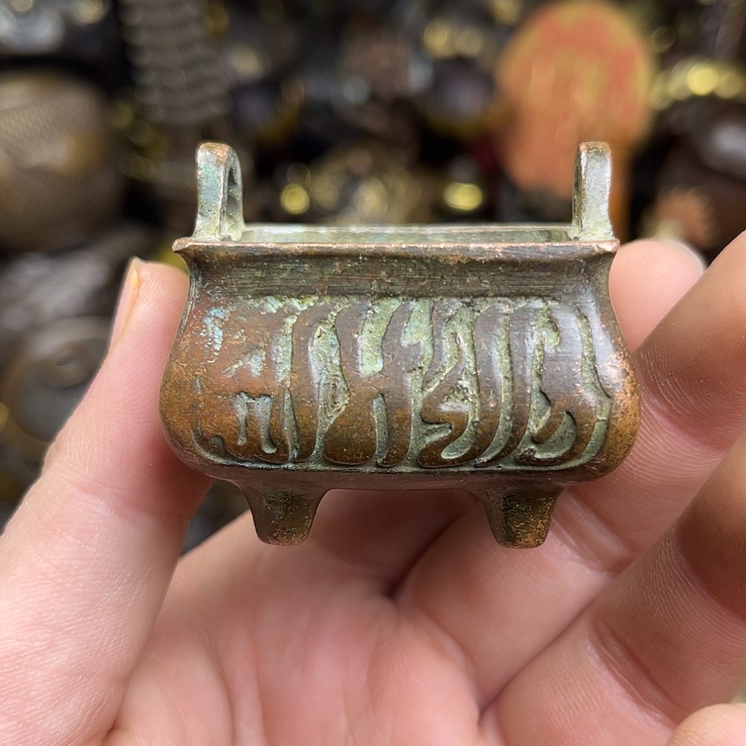 文玩铜器点击下单有运费险