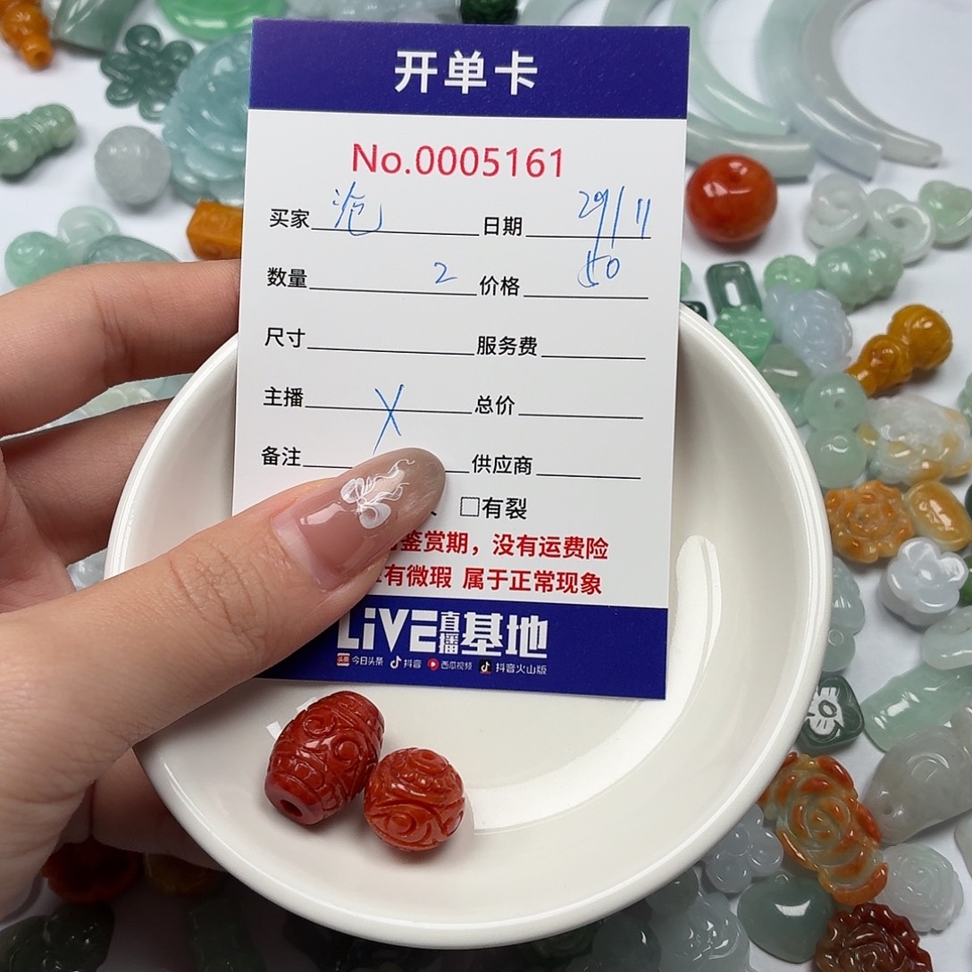 沧***笑翡翠散珠hhhhhbjnnnnn