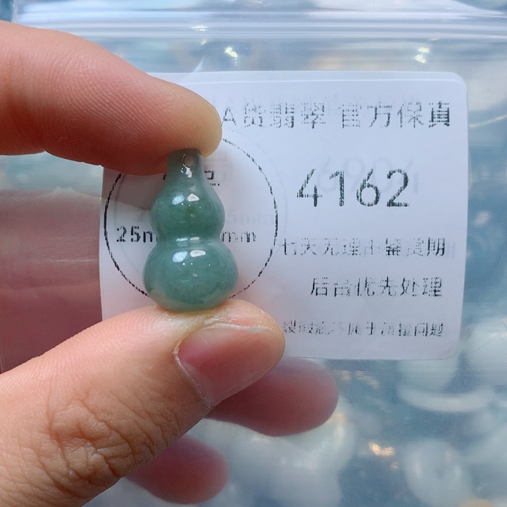 翡翠未镶嵌吊坠(不含链)翡翠