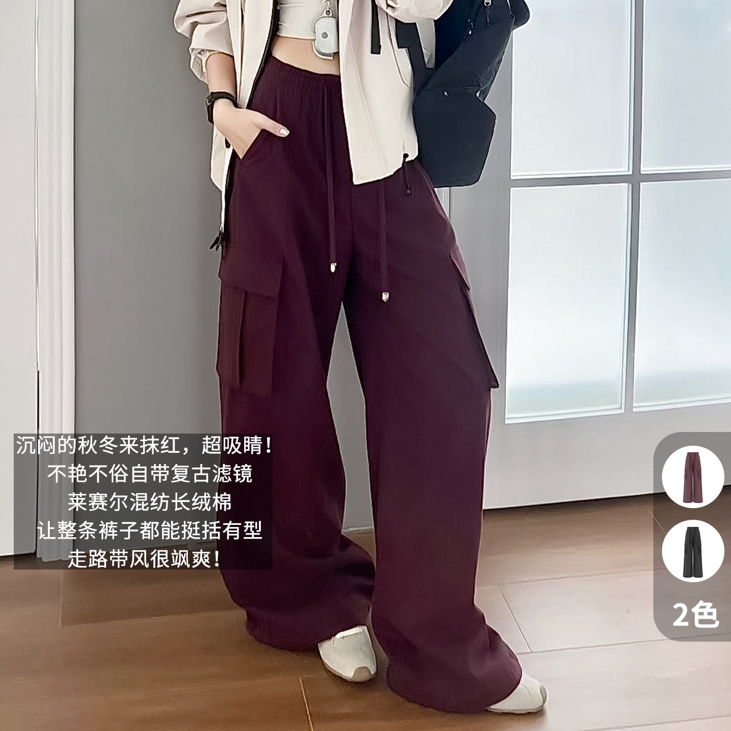 A美洋MEIYANG 红豆包休闲裤【商场同款】 莱赛尔长绒棉_工装裤-周四