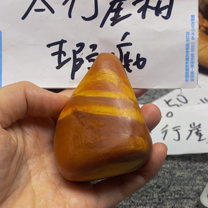 柏木（崖柏）瑕疵104