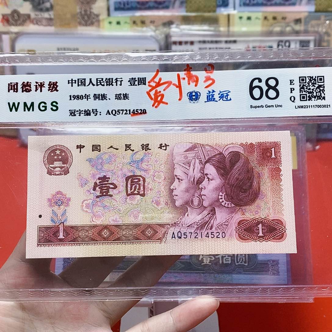 801蓝冠 爱情号520。。。。。