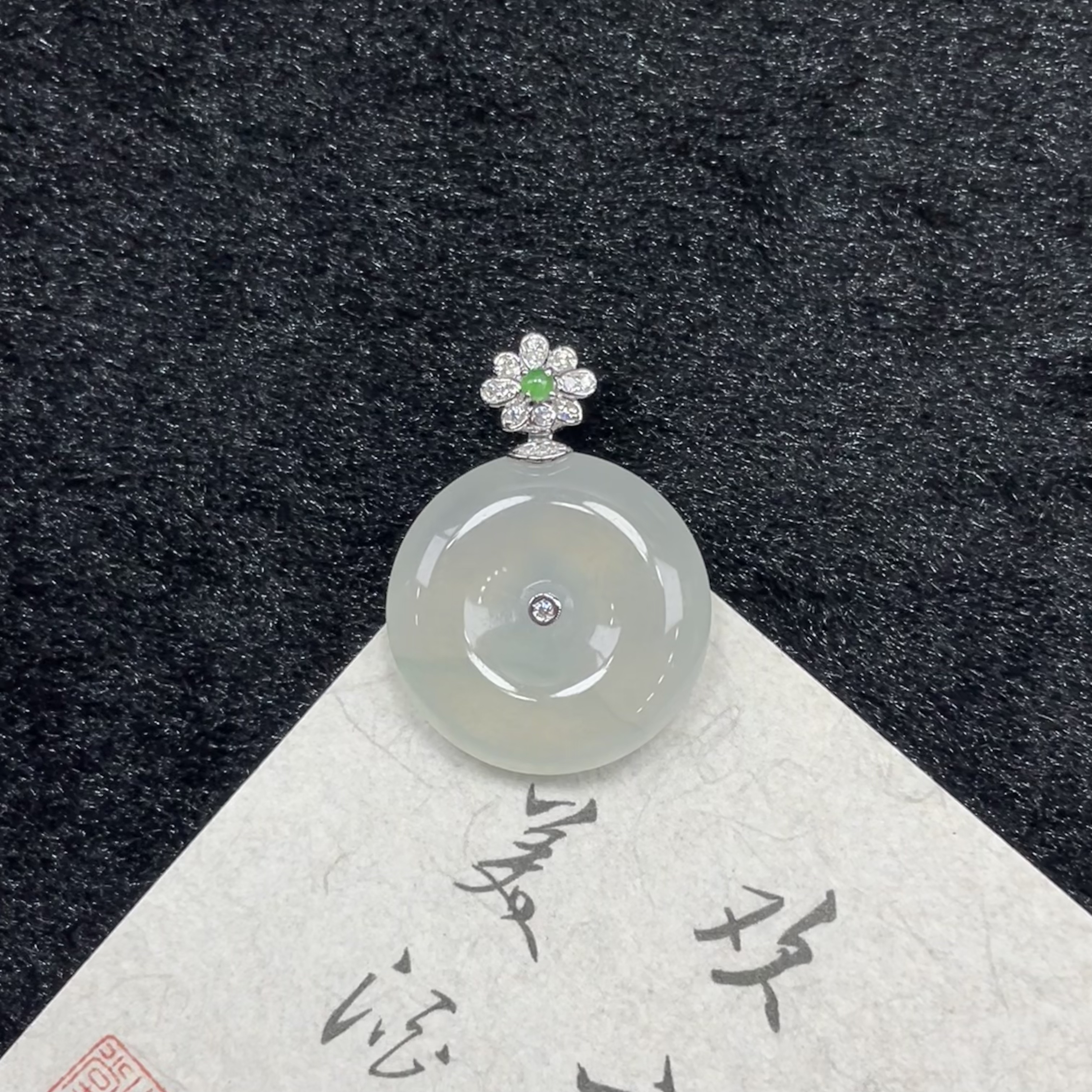 白冰平安扣—翡翠18K金镶嵌吊坠(赠链)