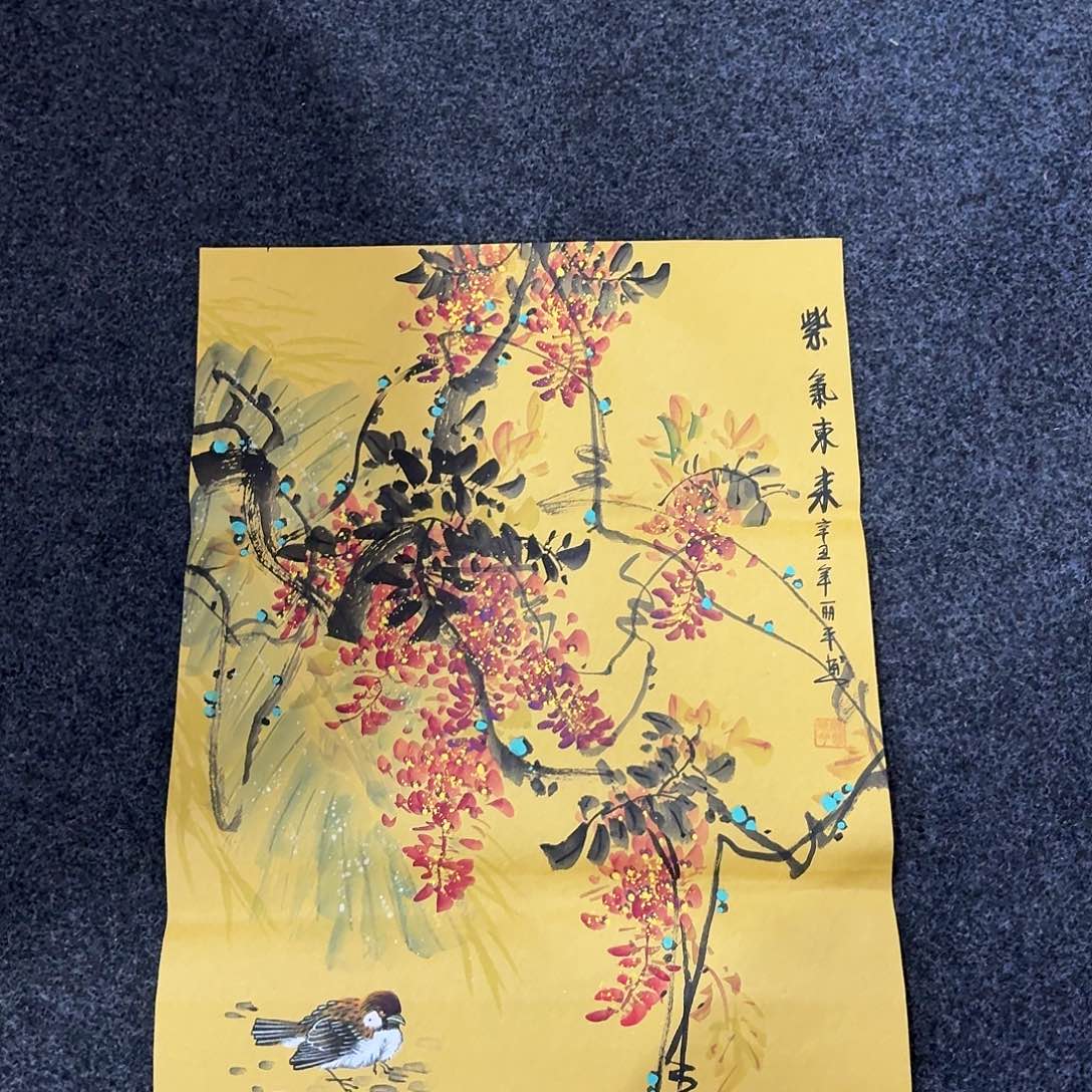 尚古里商贸 画心一张