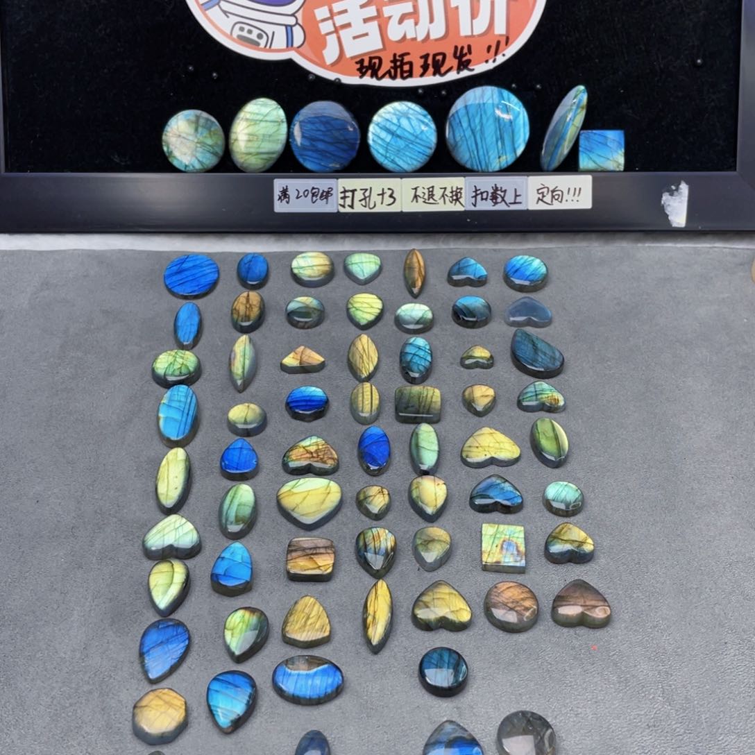 未镶嵌珠宝半成品水晶海**打