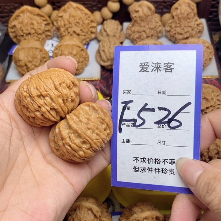 桃核把件40正莫……