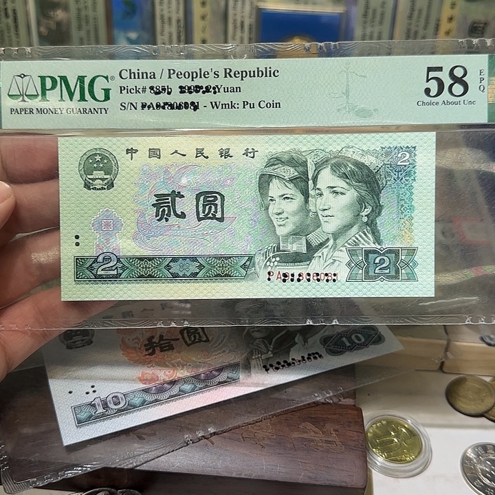 退市纸币如图000000096