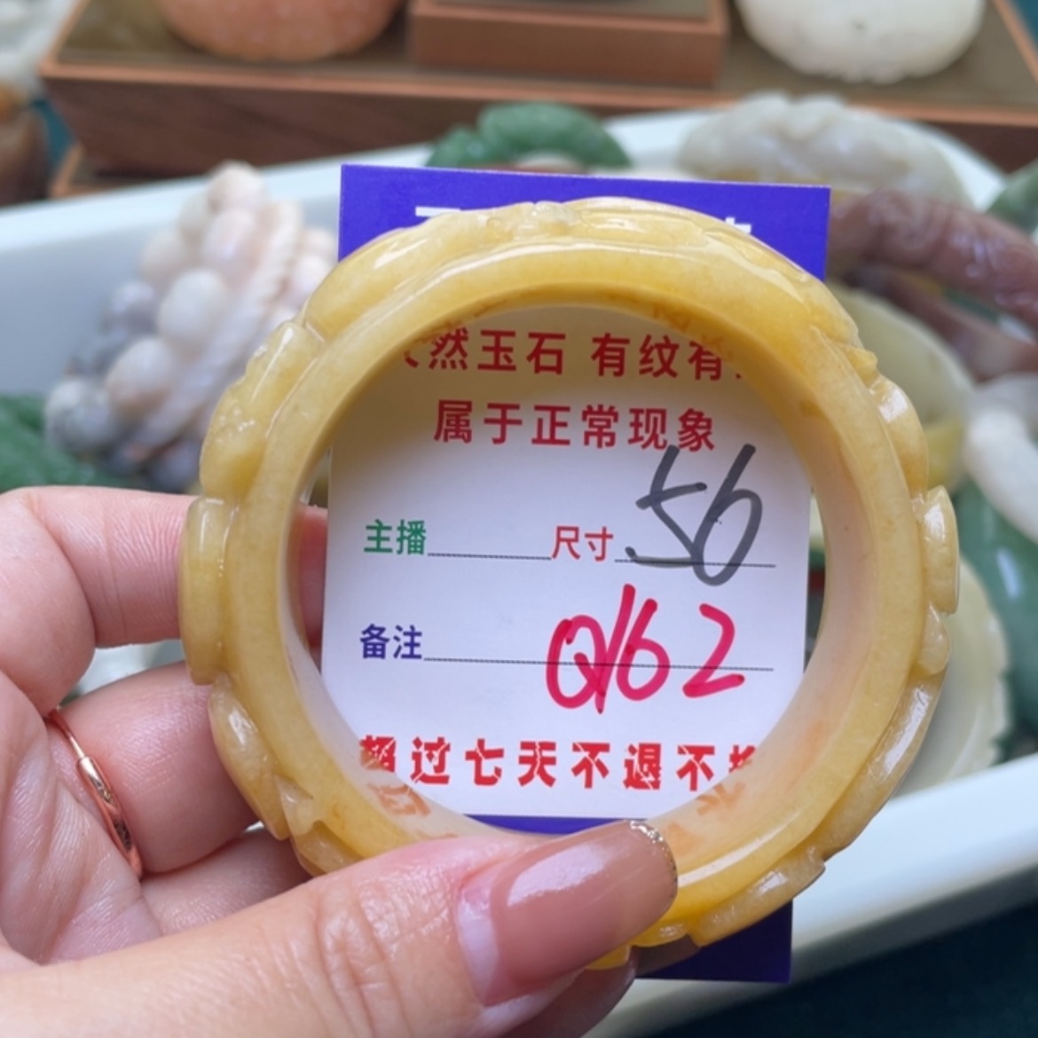 【闪购商品】未镶嵌手镯（圆镯）石英质玉