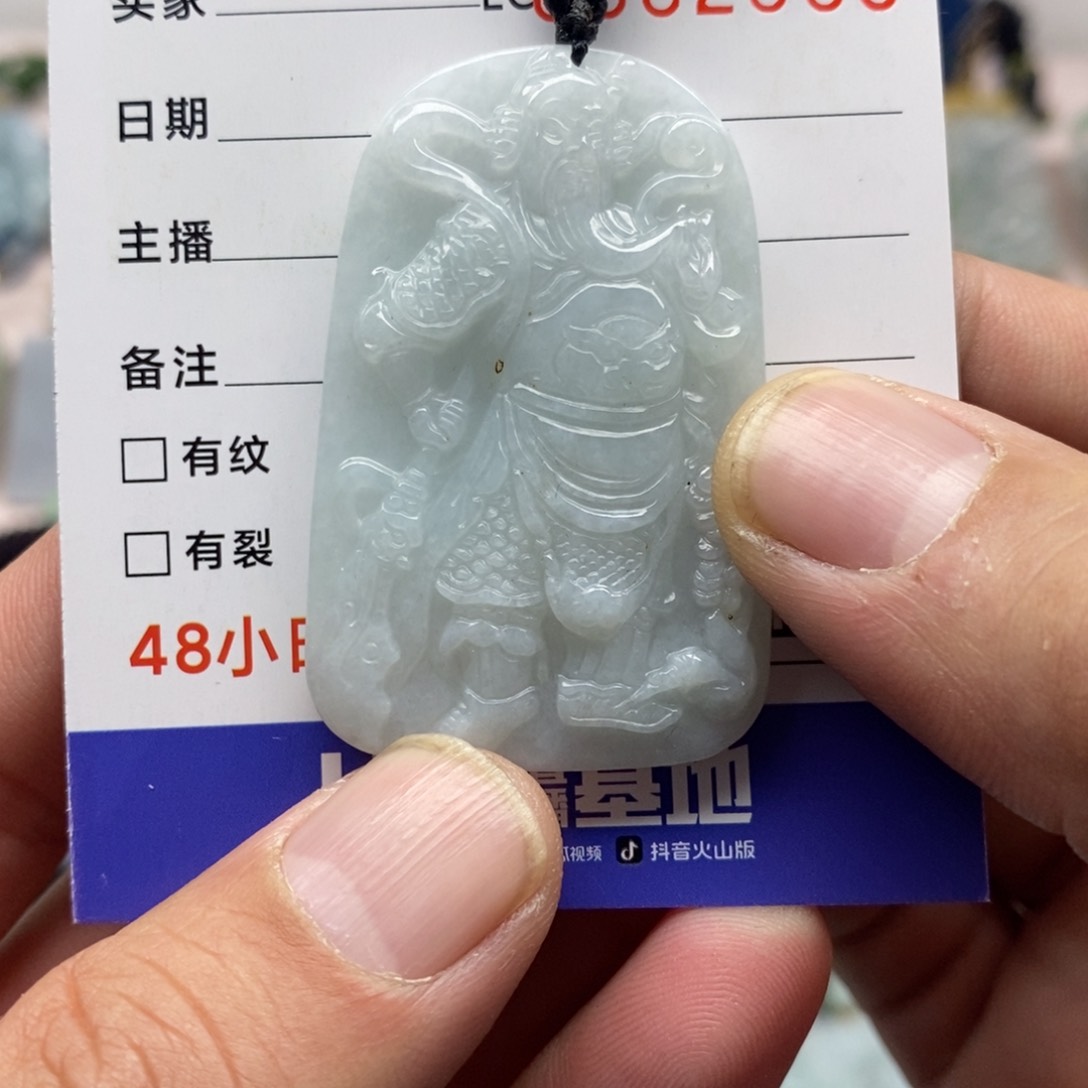 【闪购商品】翡翠吊坠(不含链)未镶嵌