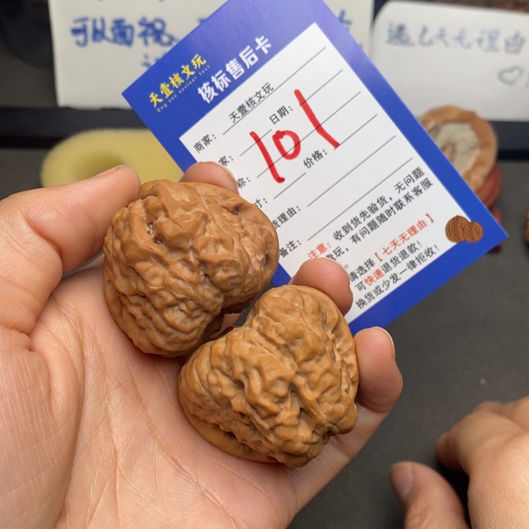 文玩核桃把件蛤蟆头40