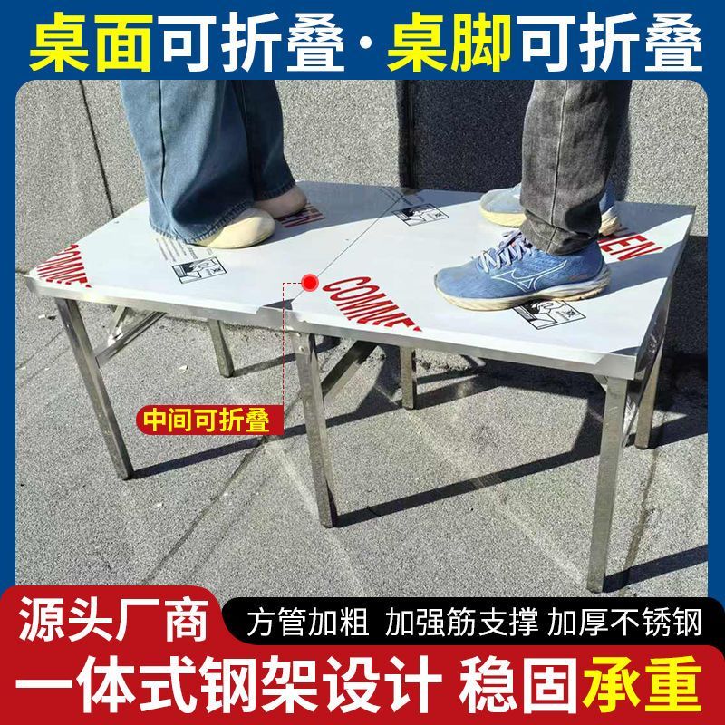 加厚不锈钢折叠桌简易摆摊多功能移动便携式操作台车载户外工作台