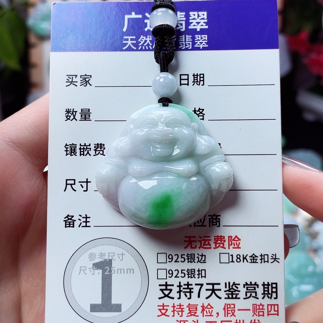 翡翠未镶嵌颈饰佛公11