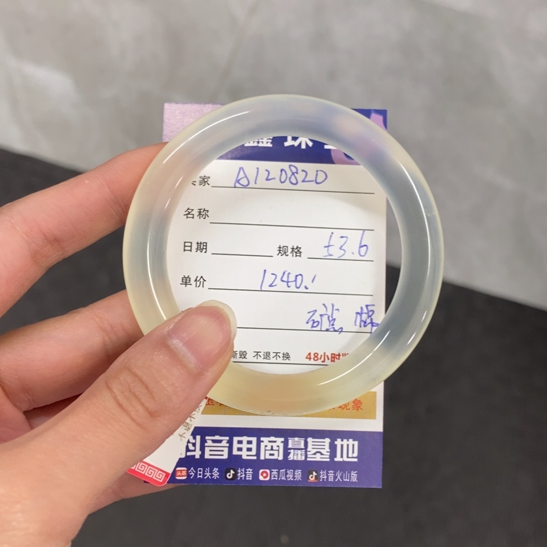 未镶嵌岫玉手镯安**天然