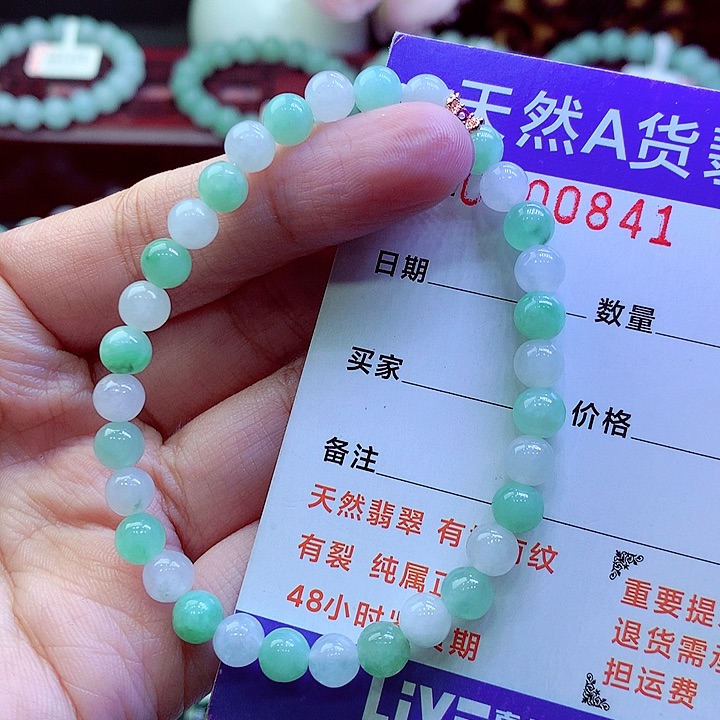 翡翠未镶嵌毛衣链