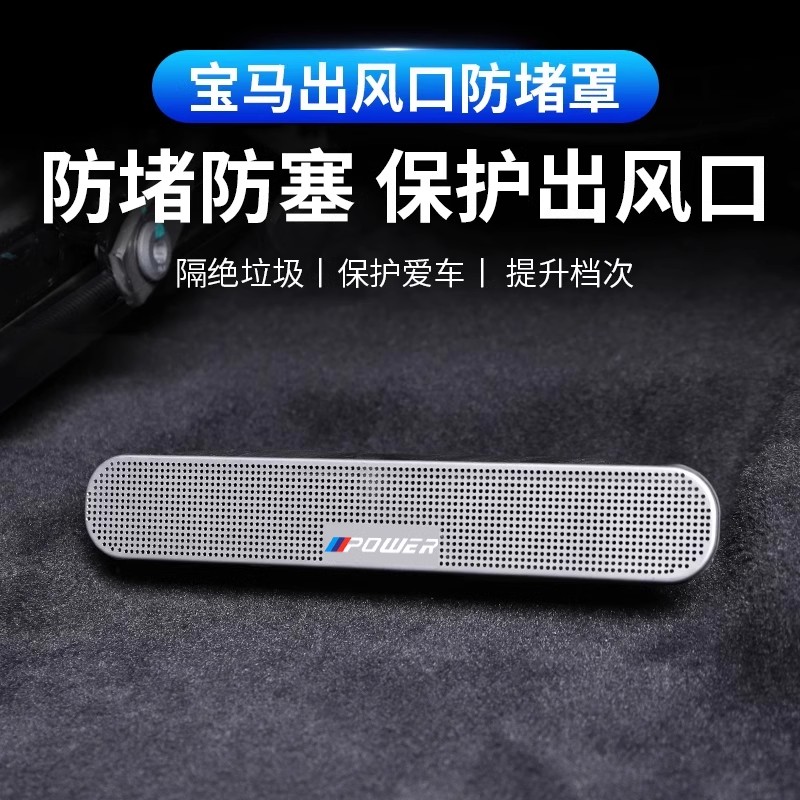 适用宝马X5L保护罩防尘汽车防堵X5专用宝马5系必备用品