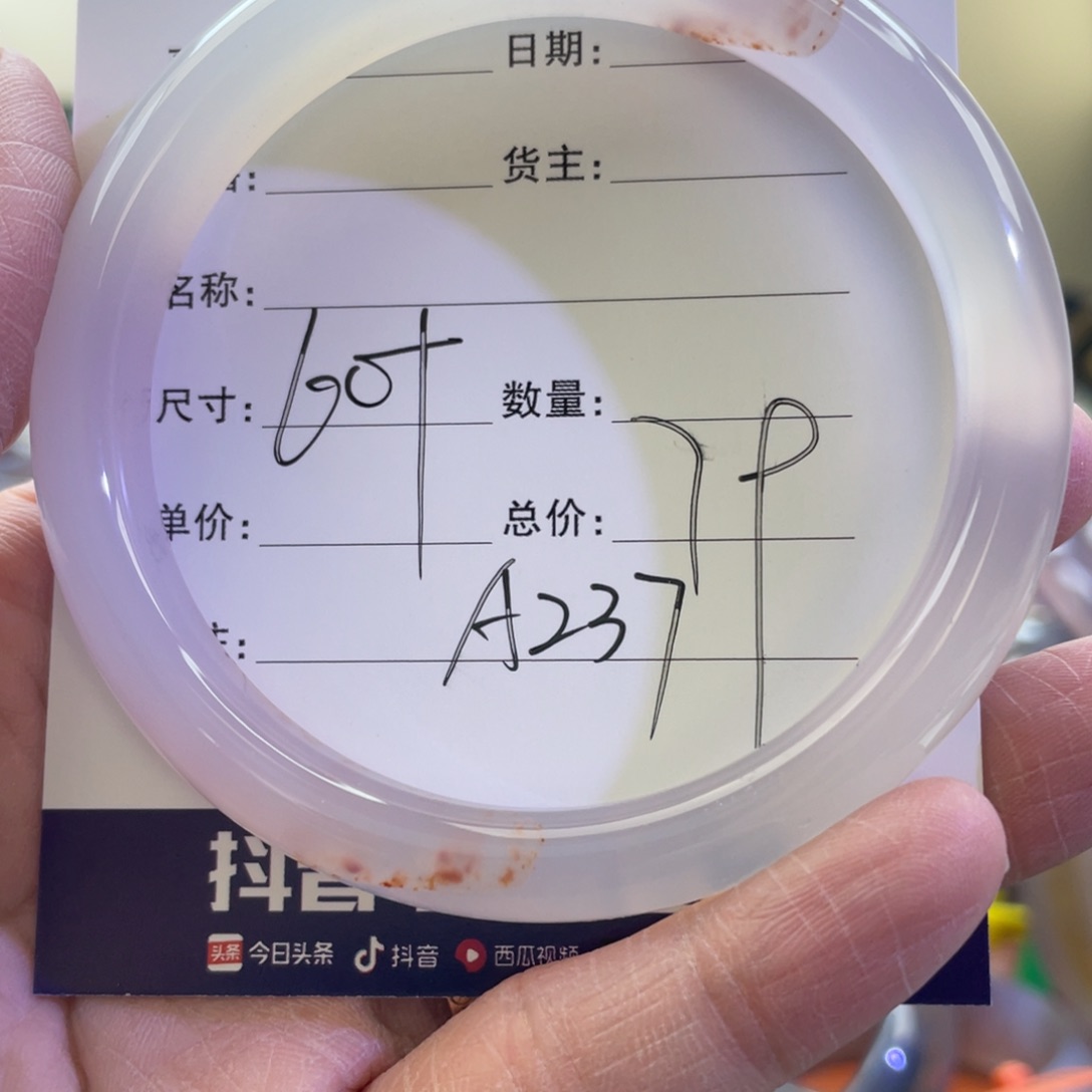 玛瑙/玉髓手镯未镶嵌