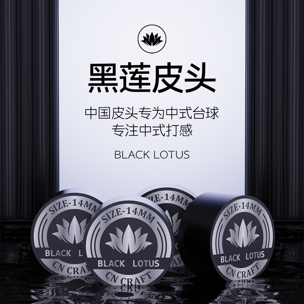 黑莲皮头小头杆皮头正品品牌皮头大头杆皮头猪皮皮头多层皮头