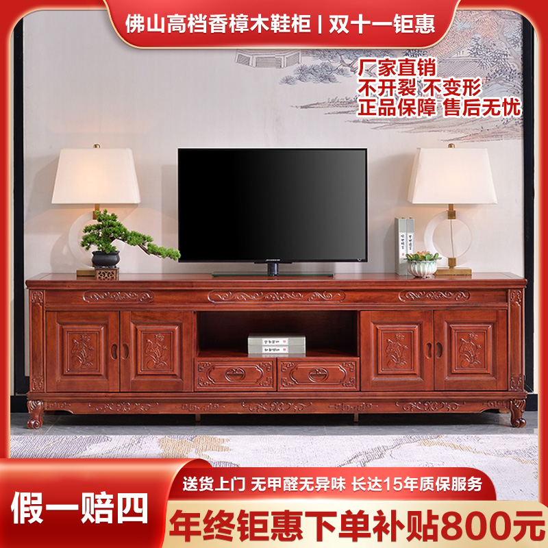 中式雕花实木电视柜防霉家用办公新款小户型古典储物收纳落地柜